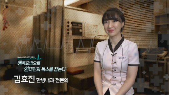 KNN 방송 캡처